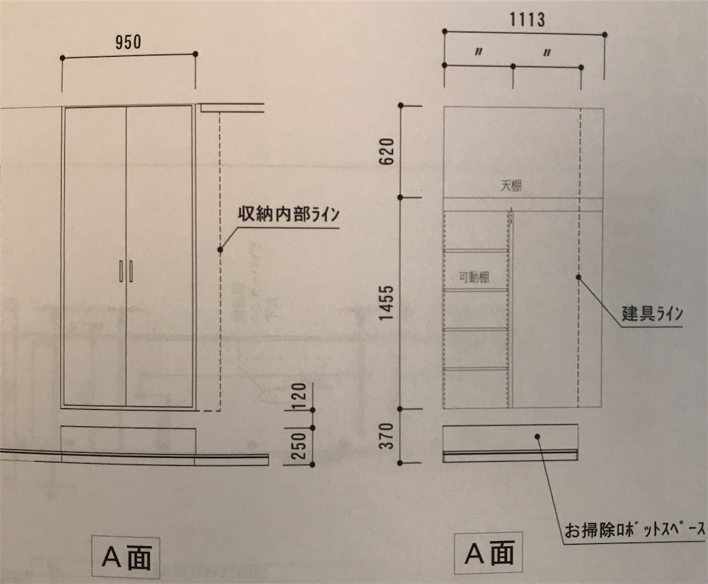 掃除道具収納