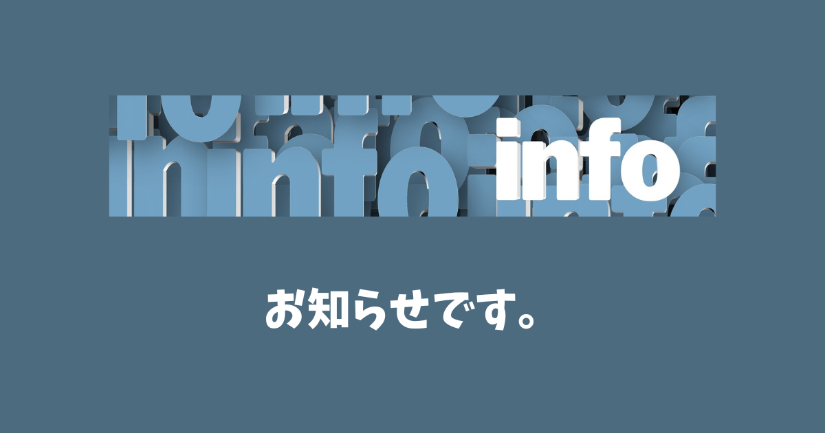 日刊住まい