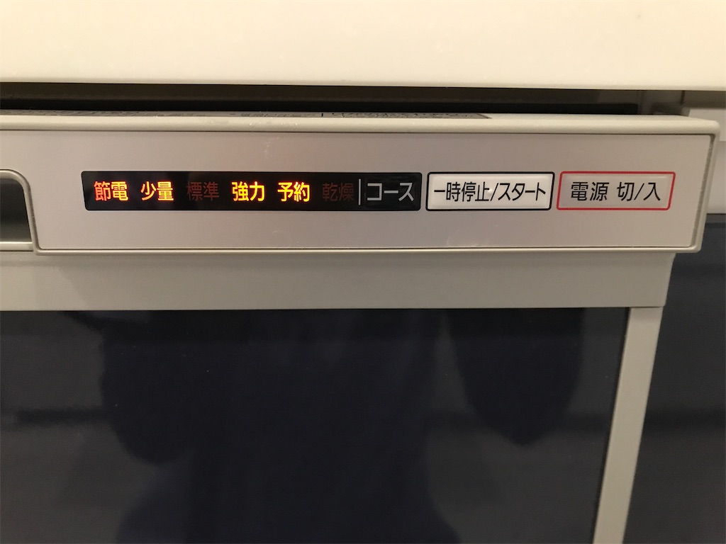 Panasonic深型食洗機