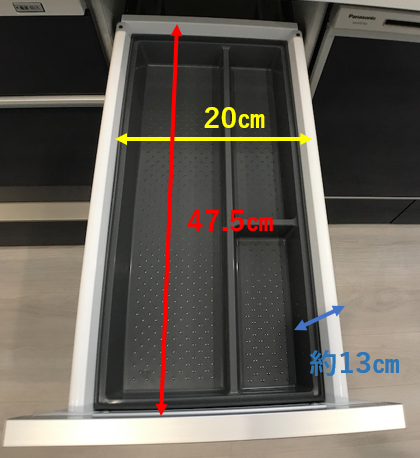 Panasonicキッチンラクシーナ収納