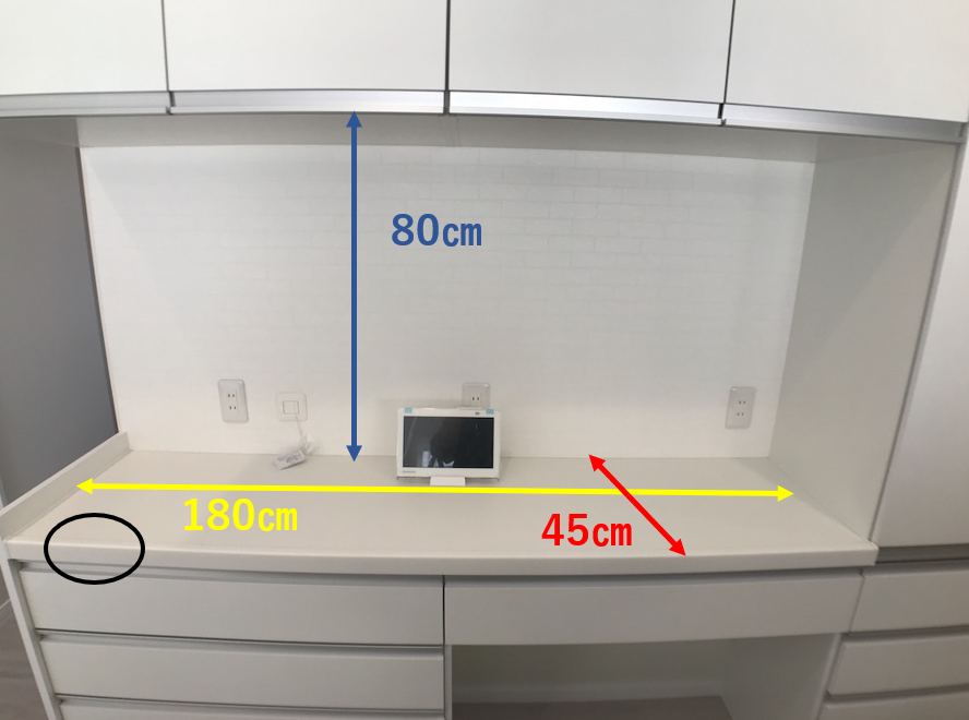 ラクシーナカップボードサイズ