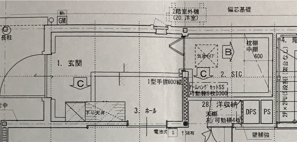 玄関の間取り【パナソニックホームズ】