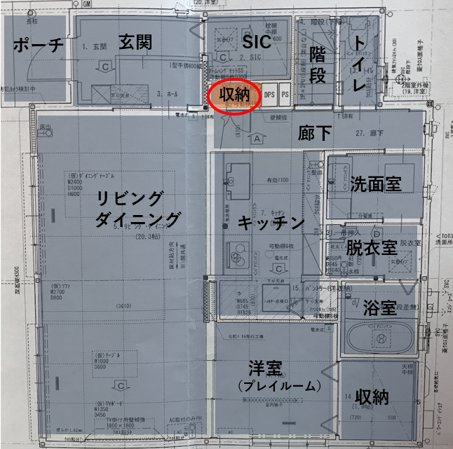 お掃除ロボット基地